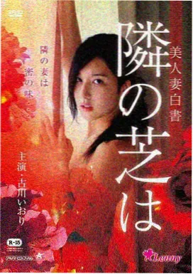 南方旧事 完整版视频 免费观看